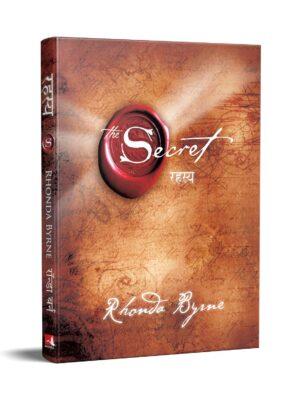 रहस्य (Hindi Edition of The Secret)