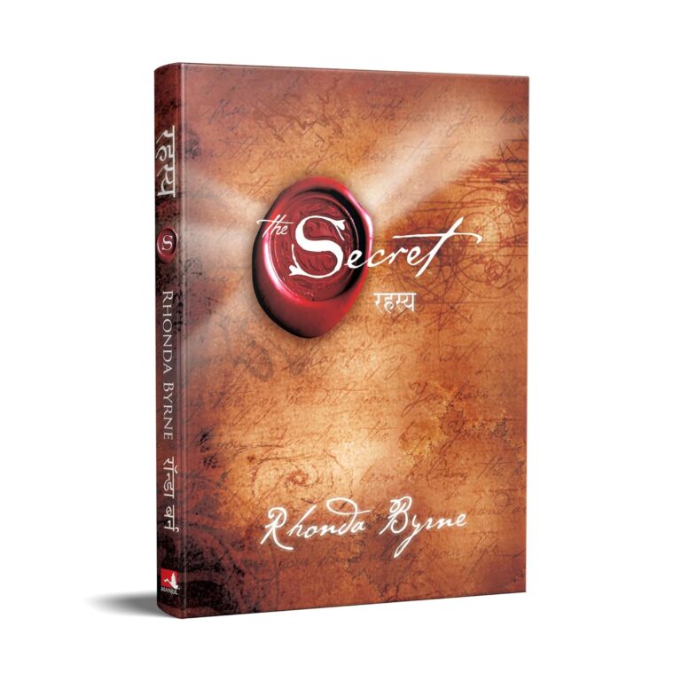 रहस्य (Hindi Edition of The Secret)