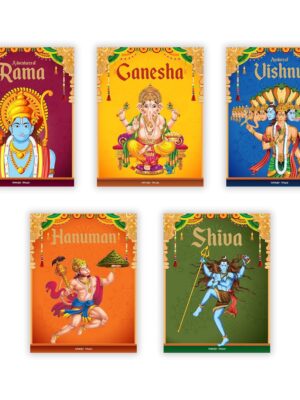 Children's First Mythology Stories - Pack of 5 books (Ram, Shiva, Hanuman, Ganesha, Vishnu)