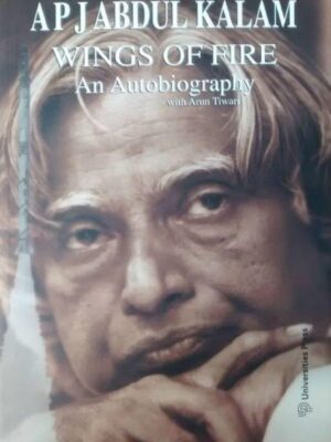 Wings of Fire: An Autobiography